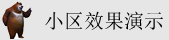 一起操网址